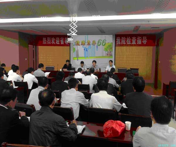 我院部署基本公共衛(wèi)生服務(wù)項目工作