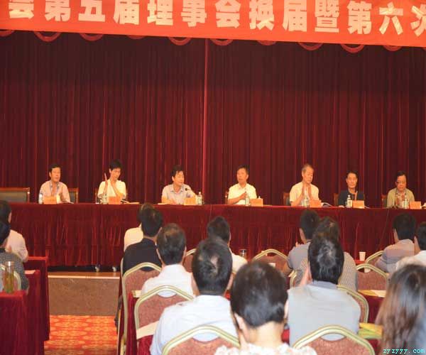 安慶市中醫(yī)學會第五屆理事會換屆改選暨第六屆會員代表大會在樅陽縣召開