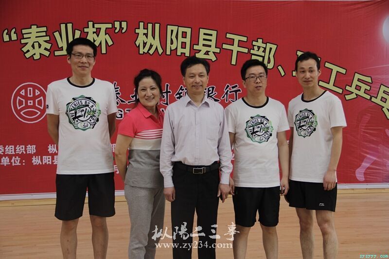 熱烈祝賀我院在縣級乒乓球賽中進入四強