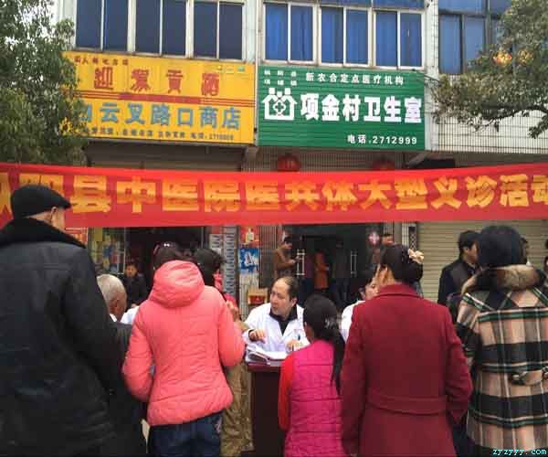 樅陽中醫(yī)院赴湯溝、項鋪鎮(zhèn)中心衛(wèi)生院義診、講座、督查指導活動