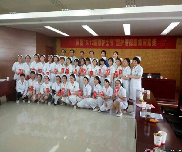 樅陽縣中醫(yī)院舉辦慶祝“5•12”護(hù)士節(jié) 暨護(hù)理院感知識競賽活動