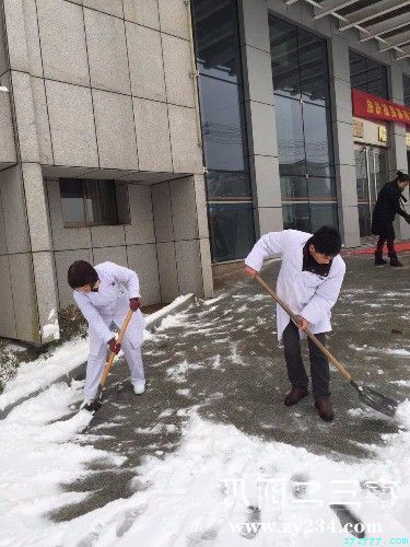 我們在行動--縣中醫(yī)院鏟雪除冰活動