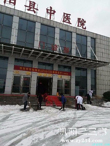 我們在行動--縣中醫(yī)院鏟雪除冰活動