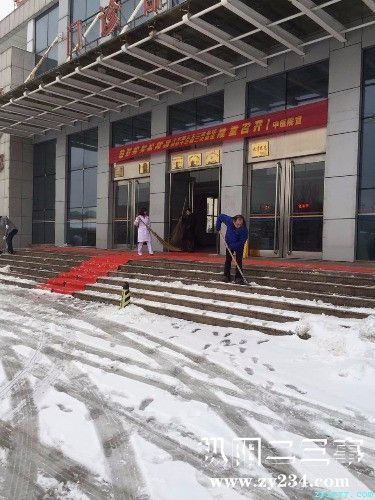 我們在行動--縣中醫(yī)院鏟雪除冰活動