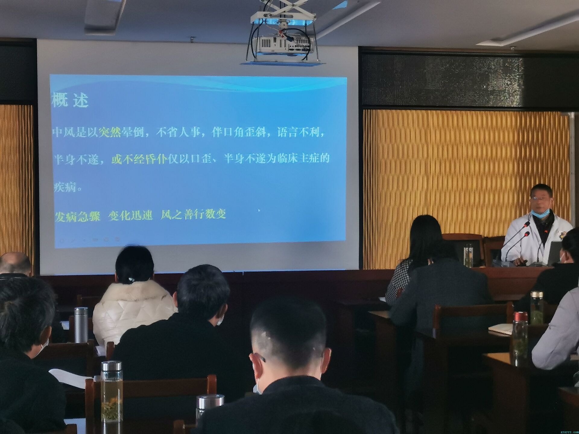 樅陽(yáng)縣中醫(yī)院舉辦基層中醫(yī)藥適宜技術(shù)培訓(xùn)