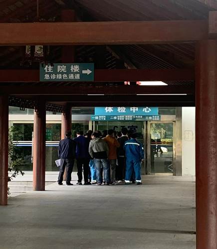 安徽樅陽海螺水泥股份有限公司來我院進(jìn)行全員職業(yè)健康體檢