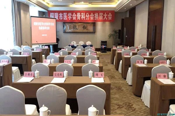 新春好消息 樅陽縣中醫(yī)院多人獲學(xué)術(shù)任職