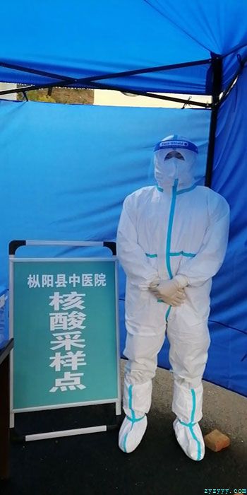 守護家園，新員工也能行！