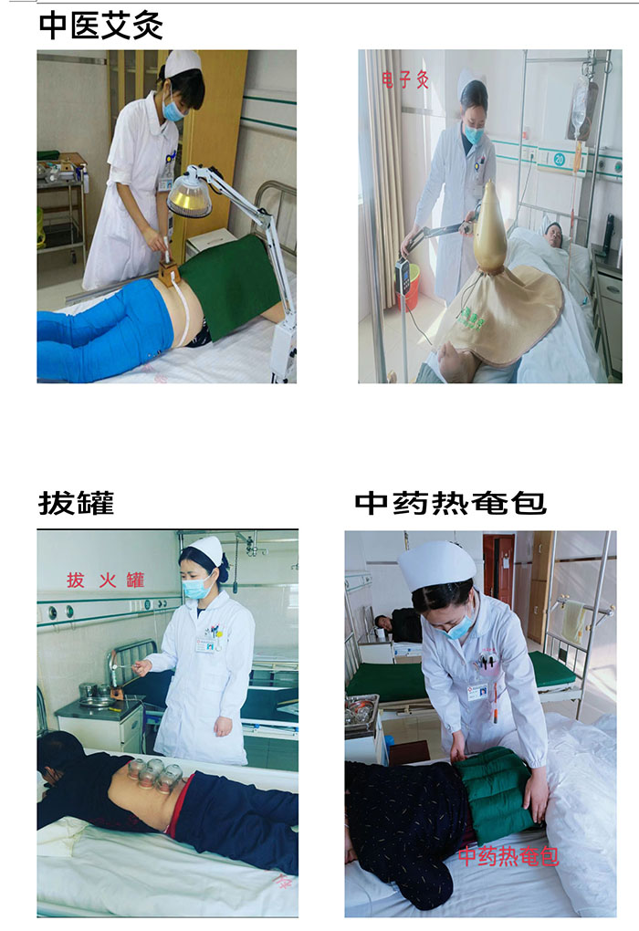 樅陽(yáng)縣中醫(yī)院骨傷科簡(jiǎn)介