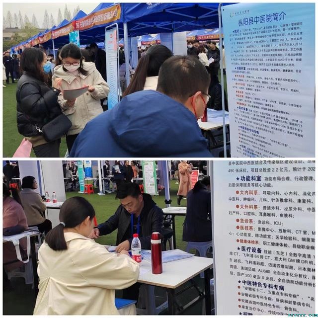愛才求才—樅陽縣中醫(yī)院赴安徽中醫(yī)藥大學(xué)開展校園招聘宣講活動