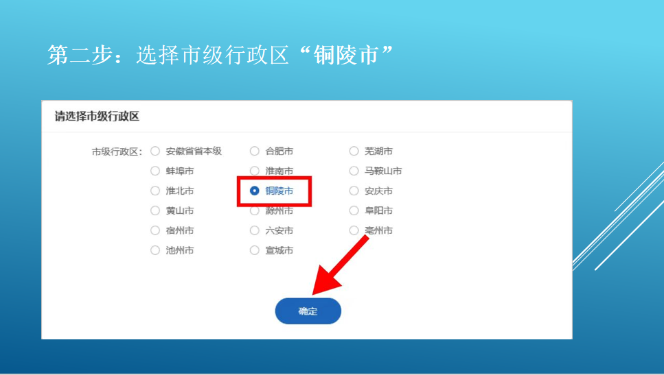 異地就醫(yī)人員備案操作流程